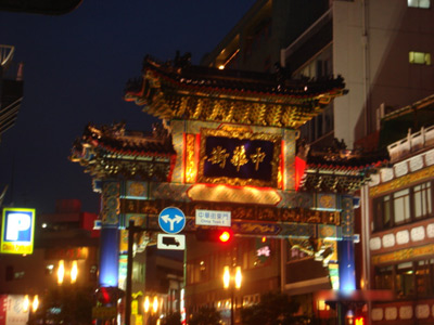 Chinatown gate, Yokohama.